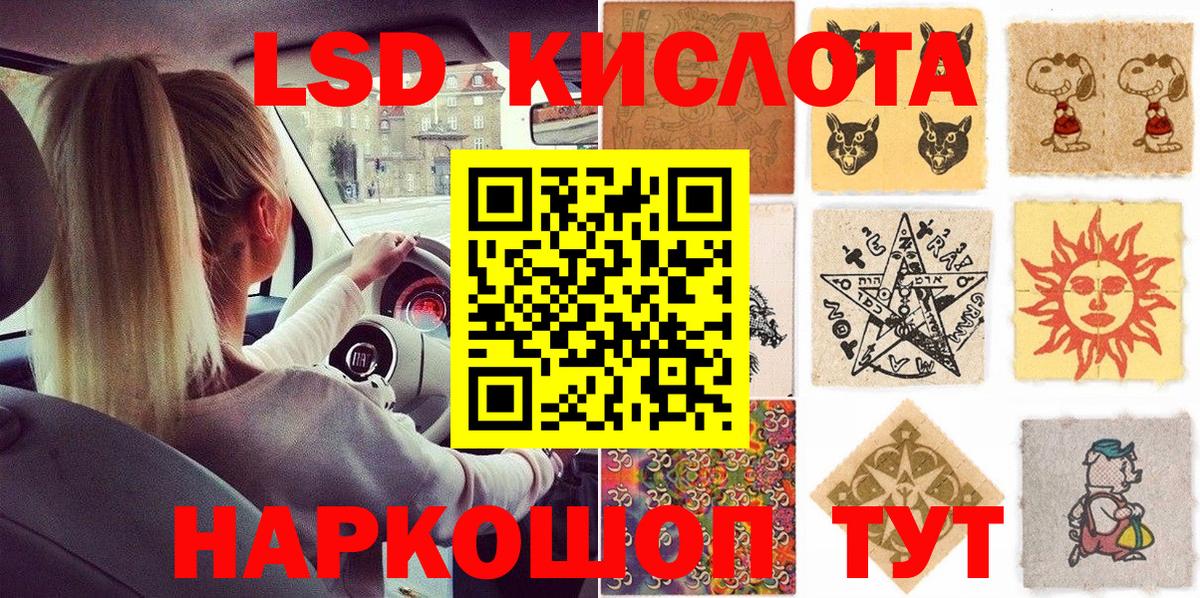 Ульяновск  Марки NBOMe 1,5мг  Марки NBOMe 1,5мг  Вход с VPN 