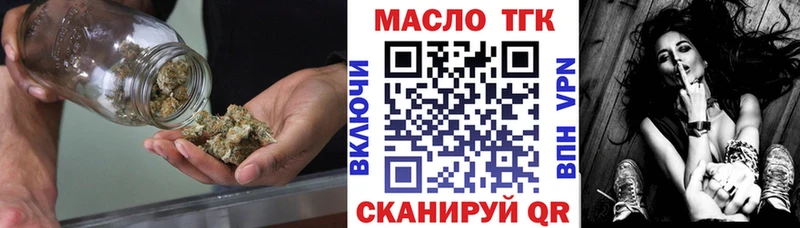 купить закладку  Ульяновск  ТГК Wax 