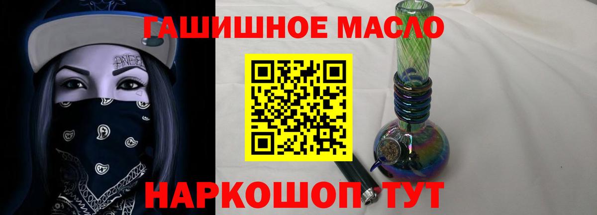 Ульяновск  ТГК вейп с тгк  Дистиллят ТГК жижа  Вход с VPN 
